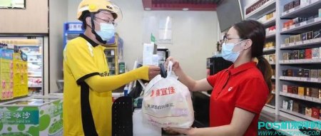 美宜佳、天福便利店开展即时零售与数字化运营的实践