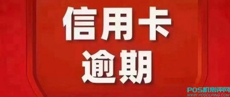 信用卡大额套现违法吗？现在还不上的话要不要坐牢？