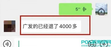 停息退息！你的信用卡延期协商成功，利息已经减免，请查收！