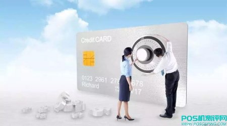 手机银行/ATM/POS/银行卡安全使用常识