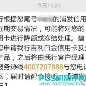 这样使用信用卡，迟早100%会被降额、封卡！