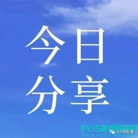 我有好课:18节信用卡技能课，连省赚钱享受生活网盘资源