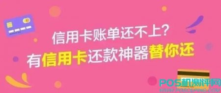 信用卡里的备用金如何申请？额度比信用卡还高！