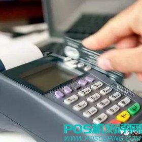 解密丨信用卡在POS 机刷卡手续费，何去何从？