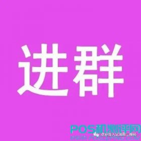 本地信用卡银行卡业务群聊拉你进，都是附近信用卡银行卡业务群聊的（最新）