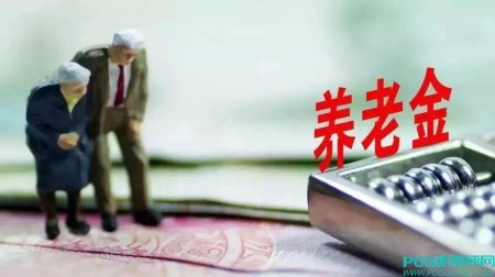 养老金要上涨、信用卡还款要收费.....1天后这些消息将影响千万武汉人！