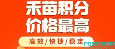 信用卡积分兑换现金！最新办卡平台！