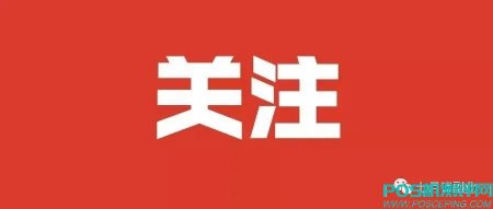 信用卡刷卡app软件，银联认证的无卡支付--闪电宝plus