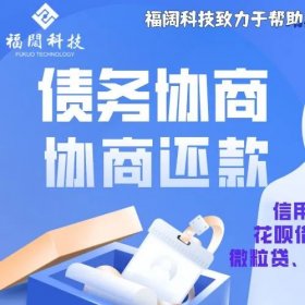 信用卡逾期协商还款流程(今日爆料)，信用卡和网贷同时逾期，优先处理哪一个