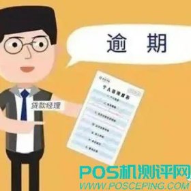 信用卡逾期变废卡后怎么处理?还能申请新的信用卡吗