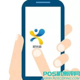 好兴动APP，兴业银行信用卡的官方用卡管家