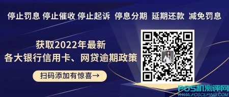 信用卡逾期怎么办？4个方法教你补救