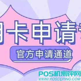 【信用卡申请】中信信用卡—24小时在线官方申请通道