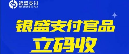 个人收款码升级商用聚合收款码，无需营业执照