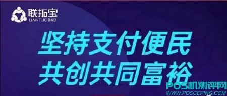 想做聚合收款码的代理要如何找到正规的公司合作？