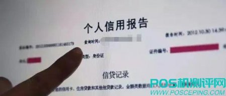 客服帮你注销不良网贷征信记录？要当心！