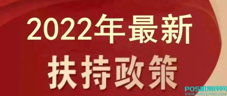 2022年亿哆帮3.0合伙人平台 电银机器最新政策