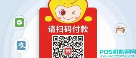 为什么不用支付宝和微信的个人收款码？答案在这里！