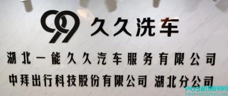 信用卡不还款还能继续套现？盐城警方破获6亿特大网上非法经营案！