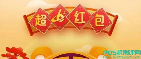 【浦发信用卡】超6红包，消费金额排名，可获得66刷卡金