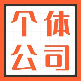 公司企业申请微信支付官方收款码，收款不限额，支持信用卡收款，享优惠费率