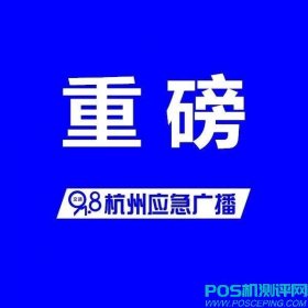 @浙江人，这类人将延后住房按揭、信用卡还款！